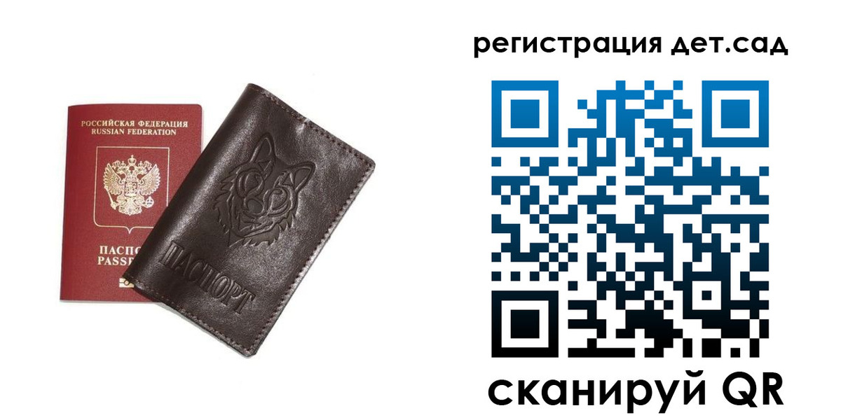 временная регистрация гарантия в Лодейном Поле