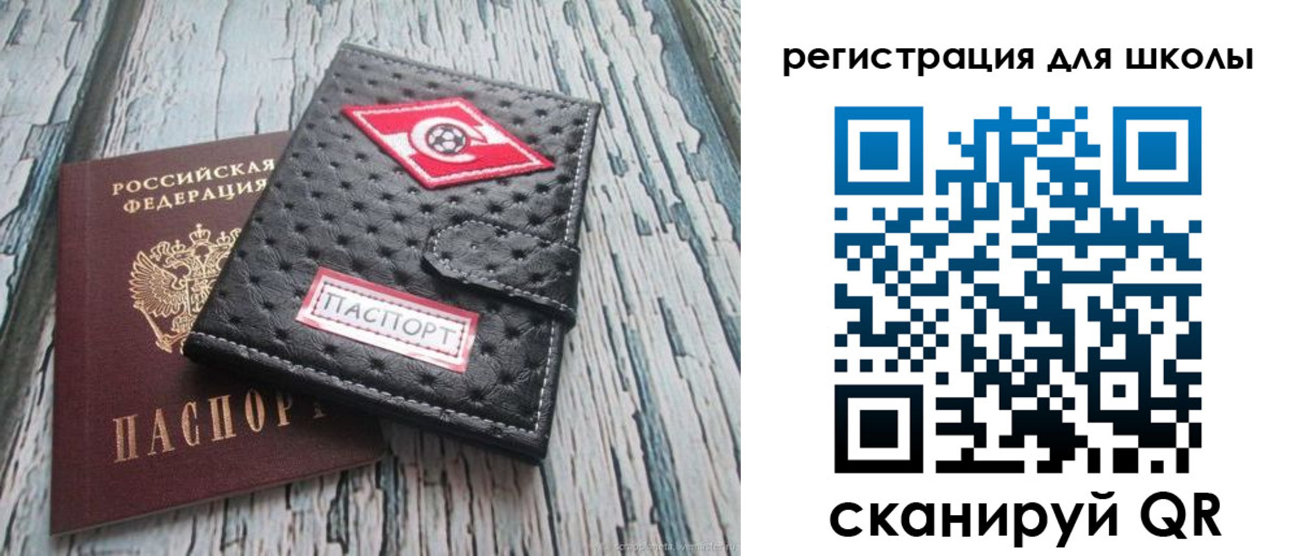 временная регистрация адрес в Лодейном Поле